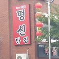 '🌿 연천군 전곡읍에' 글에 포함된 이미지