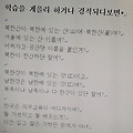 '<시>' 글에 포함된 이미지