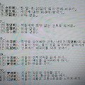 '<대하연재&amp' 글에 포함된 이미지