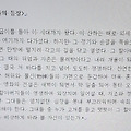 '[여러 형식의 문장들]' 글에 포함된 이미지