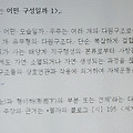 '[여러 형식의 문장들]' 글에 포함된 이미지