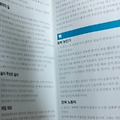 '' 글에 포함된 이미지