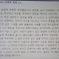 '[나의 문학이론] 164' 글에 포함된 이미지