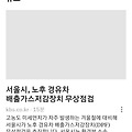 '' 글에 포함된 이미지