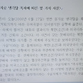 '[여러 형식의 문장들 ' 글에 포함된 이미지