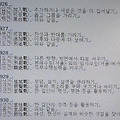 '<대하연재&amp' 글에 포함된 이미지