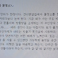 '[여러 형식의 문장들]' 글에 포함된 이미지