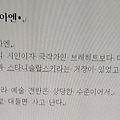 '<시>' 글에 포함된 이미지