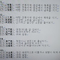 '<대하연재&amp' 글에 포함된 이미지
