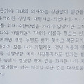 '' 글에 포함된 이미지