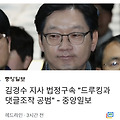 '정치영화"몰락하는것' 글에 포함된 이미지