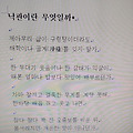 '<시>' 글에 포함된 이미지