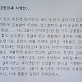 '[여러 형식의 문장들]' 글에 포함된 이미지