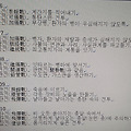 '<대하연재&amp' 글에 포함된 이미지