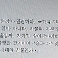 '' 글에 포함된 이미지