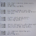 '<대하연재&amp' 글에 포함된 이미지