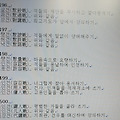 '<대하연재&amp' 글에 포함된 이미지