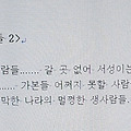 '[여러 형식의 문장들]' 글에 포함된 이미지