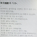 '<시>' 글에 포함된 이미지