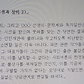 '[나의 문학이론] 165' 글에 포함된 이미지