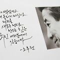 '동상이몽同狀異夢여야' 글에 포함된 이미지