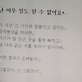 '<시>' 글에 포함된 이미지
