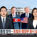 '연합뉴스TV가 10일 생' 글에 포함된 이미지