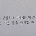 '[나의 문학이론] 121' 글에 포함된 이미지