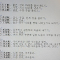 '<대하연재&amp' 글에 포함된 이미지
