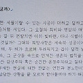 '[여러 형식의 문장들]' 글에 포함된 이미지