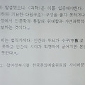'' 글에 포함된 이미지