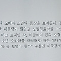 '[여러 형식의 문장들]' 글에 포함된 이미지