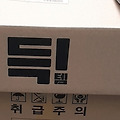 '' 글에 포함된 이미지