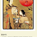 '오늘같은 건강 내일이' 글에 포함된 이미지