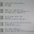 '<대하연재&amp' 글에 포함된 이미지