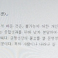 '[여러 형식의 문장들]' 글에 포함된 이미지