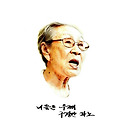 '제2김용균' 안 나오' 글에 포함된 이미지