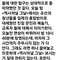 '' 글에 포함된 이미지