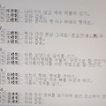 '<대하연재&amp' 글에 포함된 이미지