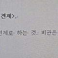 '[여러 형식의 문장들]' 글에 포함된 이미지