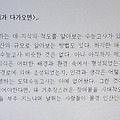 '[여러 형식의 문장들]' 글에 포함된 이미지
