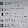 '<대하연재&amp' 글에 포함된 이미지