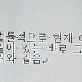 '대하연재 <조' 글에 포함된 이미지