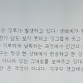 '[여러 형식의 문장들]' 글에 포함된 이미지