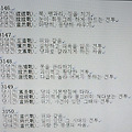 '<대하연재&amp' 글에 포함된 이미지