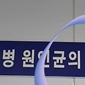 '' 글에 포함된 이미지