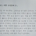 '[여러 형식의 문장들]' 글에 포함된 이미지