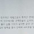 '[여러 형식의 문장들]' 글에 포함된 이미지