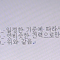 '대하연재 <조' 글에 포함된 이미지