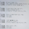 '<대하연재&amp' 글에 포함된 이미지